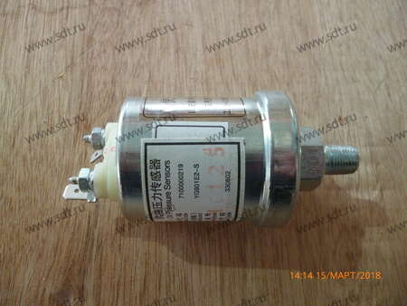 Датчик давления масла в двигателе YG901E2 - 7100000219